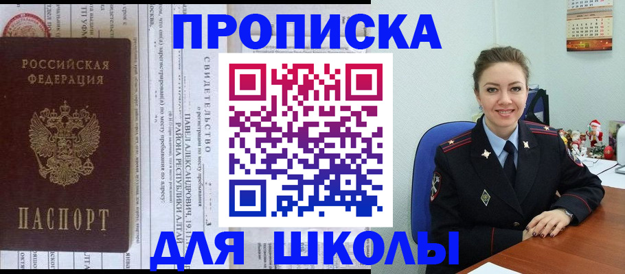 найти адрес прописки в Ноябрьске