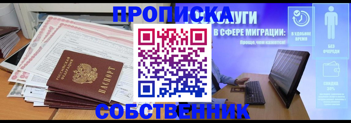 форма 3 в Ноябрьске